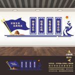 戒毒所文化墙