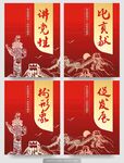 党史