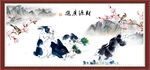 玉兔