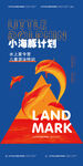 海豚 游泳馆 儿童