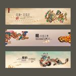 中国龙元素海报