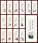 学校文化标语