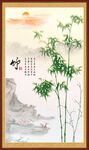 竹报平安