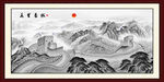 水墨长城