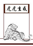 虎虎生威插画设计