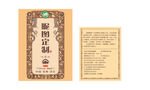 定制酒酒标标签包装正标背标