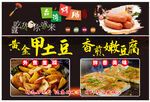 台湾烤肠