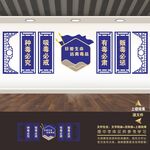 禁毒文化墙