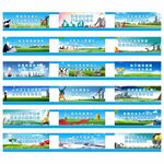 安全宣传画