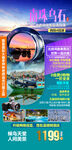 南珠乌石