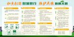 扫黄打非天时刻进行 维护民族精