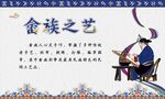 少数民族  畲族  风情团结