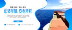 物流公司广告