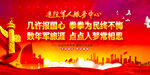 退役军人服务中心