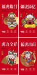 新年 