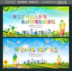 环卫工作人人参与 