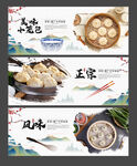 小笼包