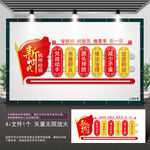 枫桥经验标语墙