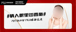 医美banner