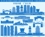 广安