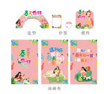 春季形象 春季氛围 春天形象