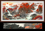 大好河山