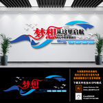梦想从这里起航