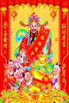 财神爷福娃聚宝盆金银珠宝装饰画