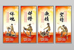 健身房标语展板设计