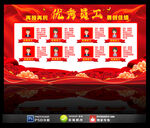 优秀员工