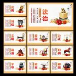 价值观文化墙