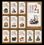 廉政挂画