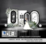 订婚宴