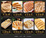 牛肉饼