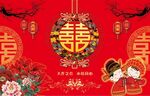 红色婚礼背景
