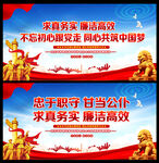 忠于职守甘当公仆