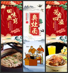 奥灶面