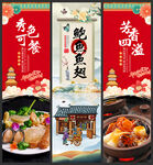 鲍鱼鱼翅