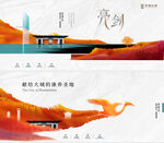 中式主画面