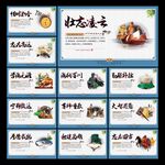 校园文化