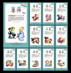 学校文化标语