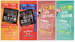 创意大字报