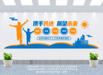 企业励志标语口号