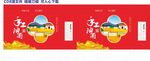 手工油面通用包装