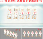 校园文化墙 校风校训
