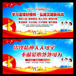 学雷锋