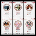师德师风