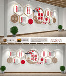 道德讲堂文化墙