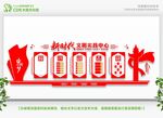 文明实践所