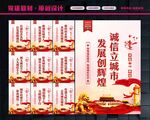 诚信建设